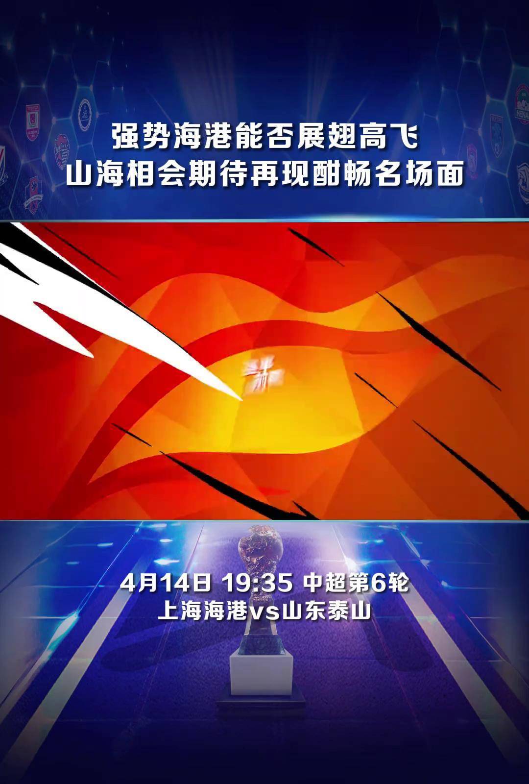 米兰体育app-上海海港在中超中打出碾压,被誉为弹幕炸裂的简单介绍