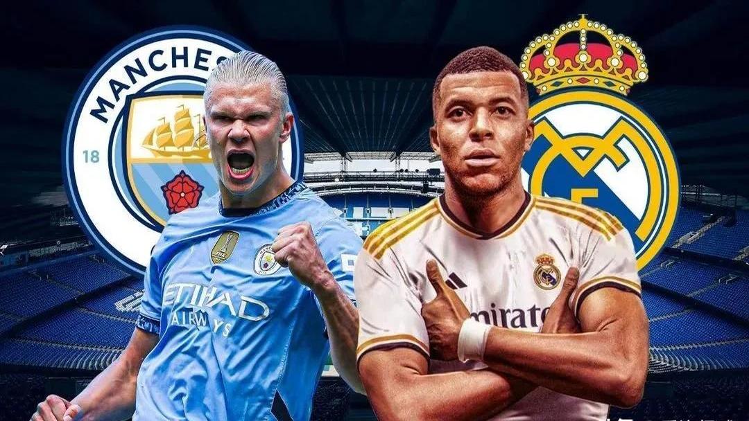 米兰体育电竞-曼城迎战皇马欧冠关键战役