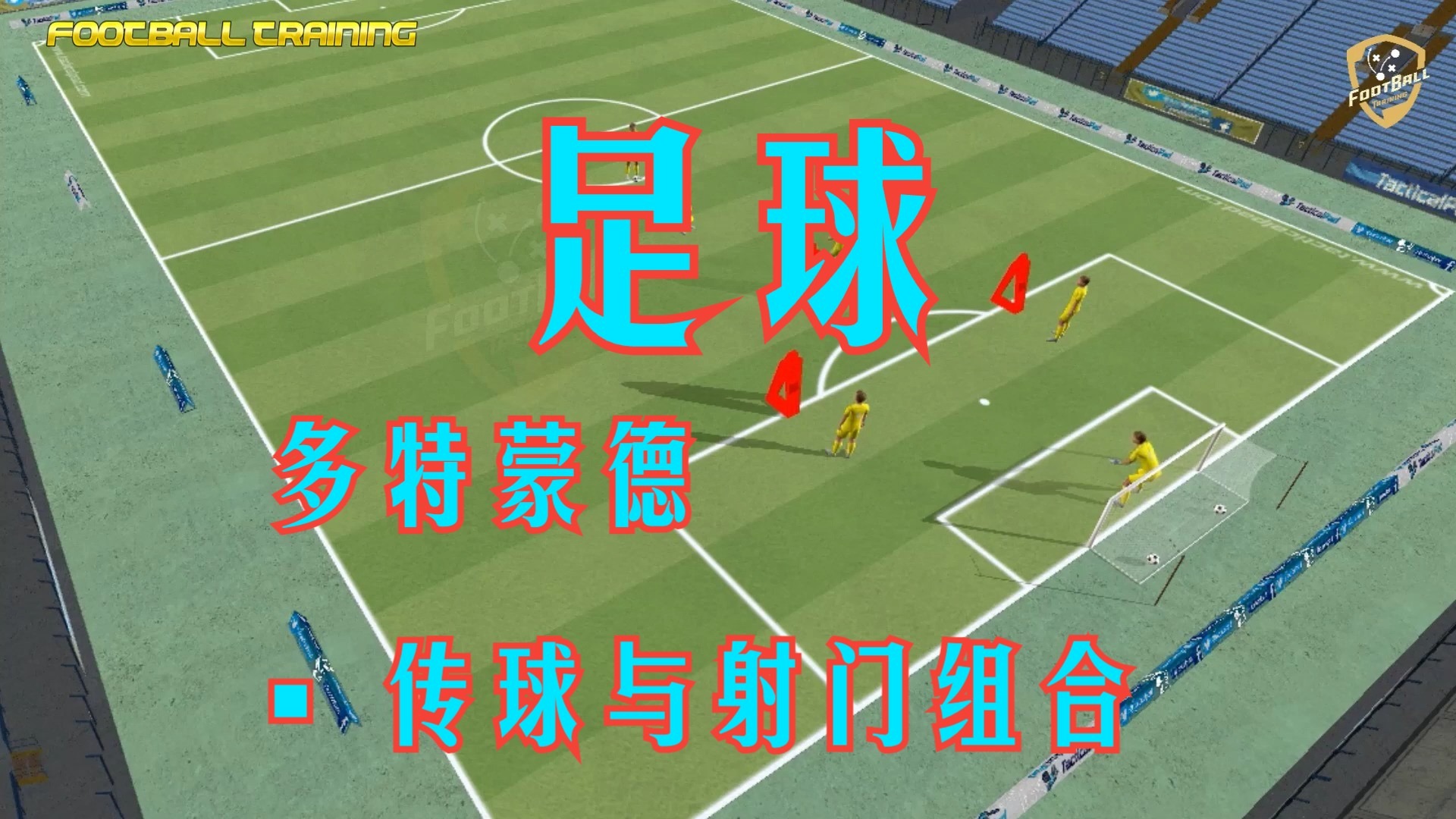 米兰体育网页版入口-关于精准传球,精彩射门,足球场上风华绝代的信息