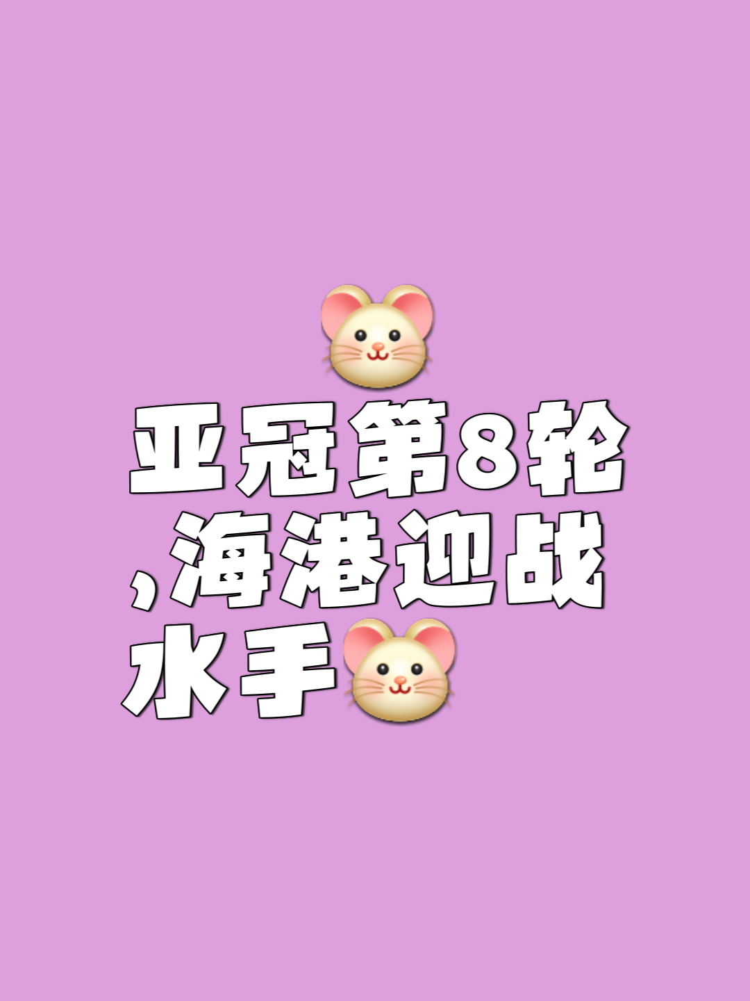 米兰体育亚洲官网-包含不来梅再添一城,主场胜利锁定稳定排名的词条