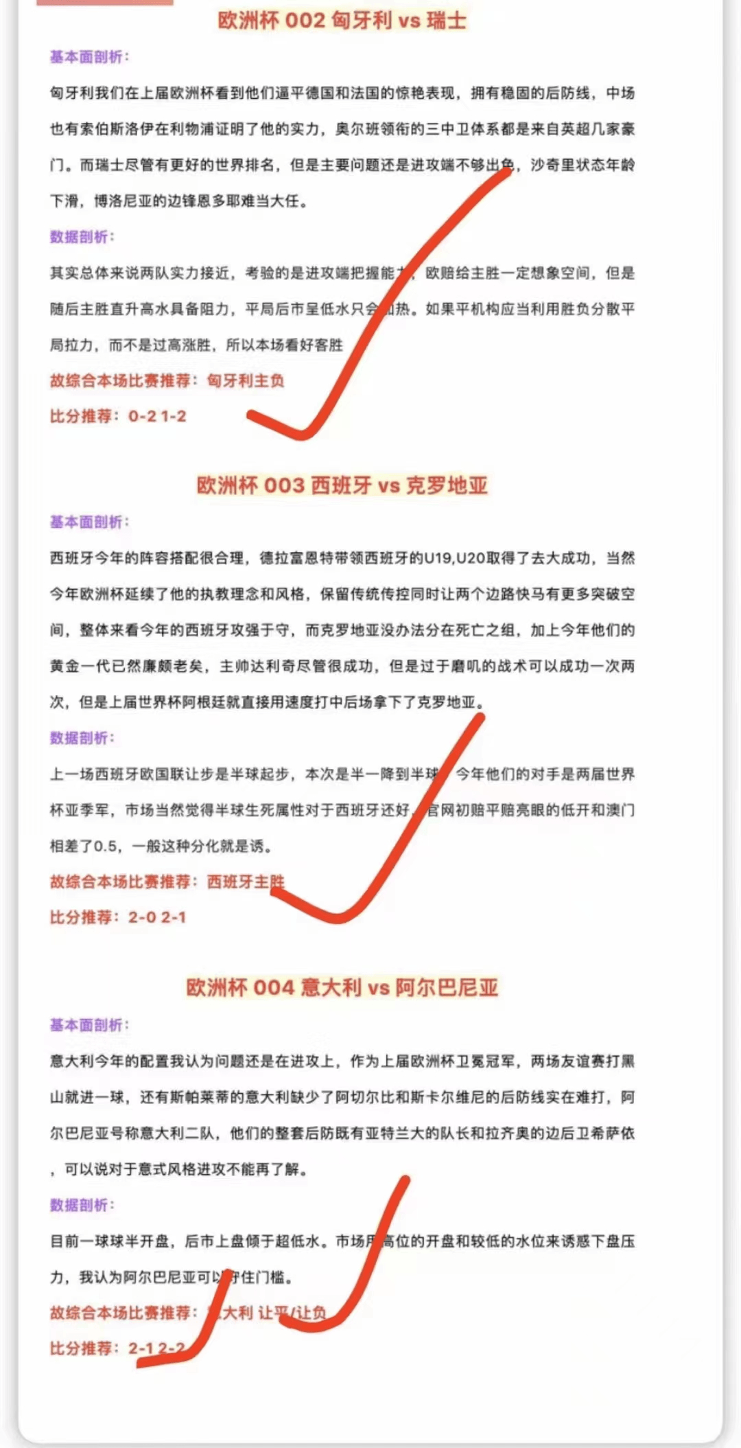 米兰体育登录-包含法国队零封对手晋级,欧预赛表现超预期的词条