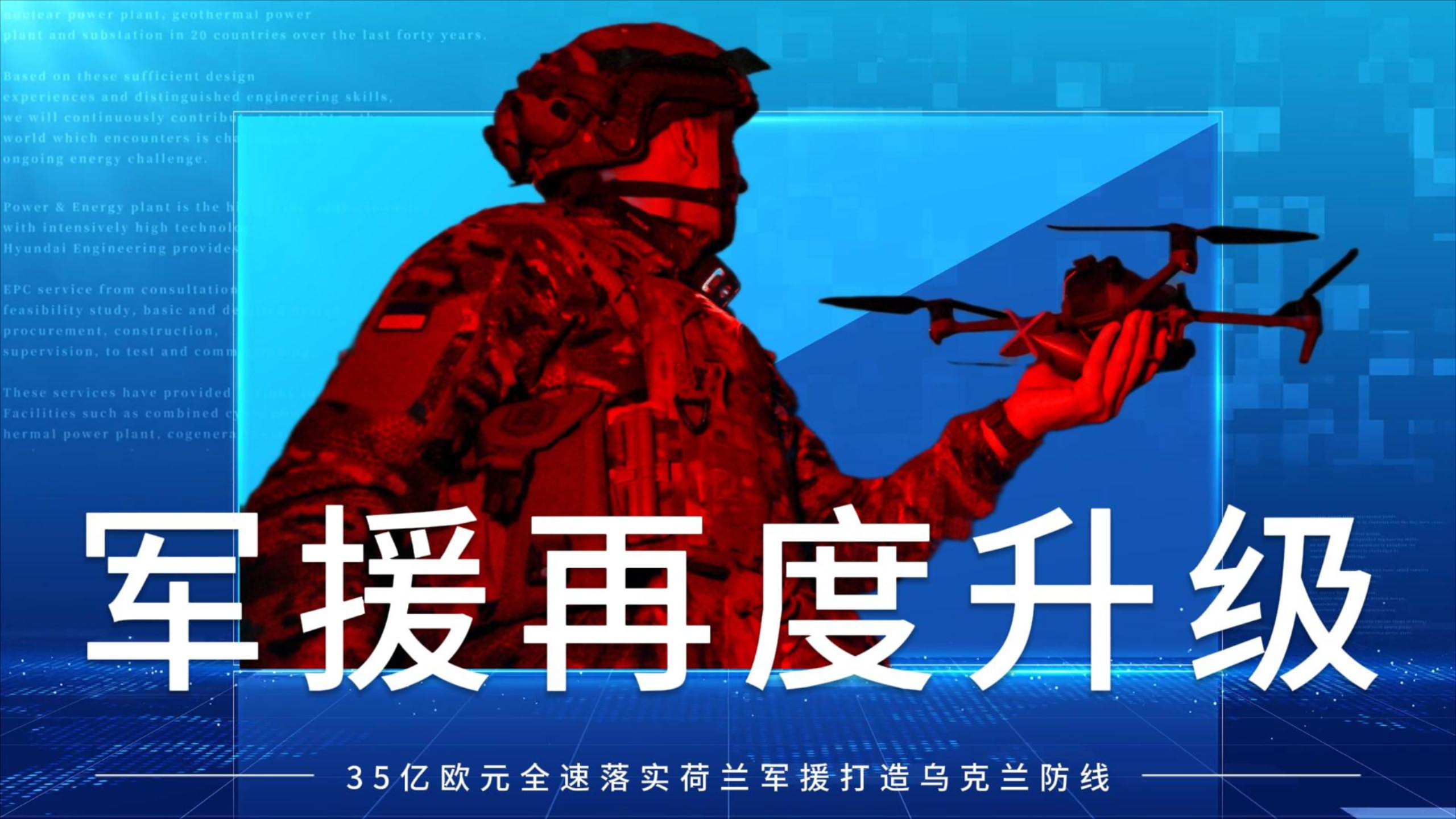 米兰体育链接-欧洲预选赛：荷兰与乌克兰互交白卷，积分榜形势再次紧张