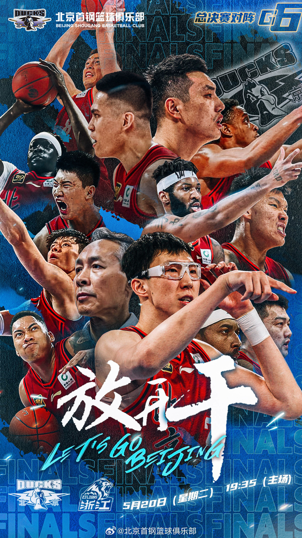 米兰体育电竞-CBA球员们为新赛季的首战做最后冲刺