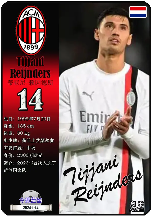 米兰体育官方登录入口-关于AC米兰领衔欧洲先锋，欲力挽狂澜的信息