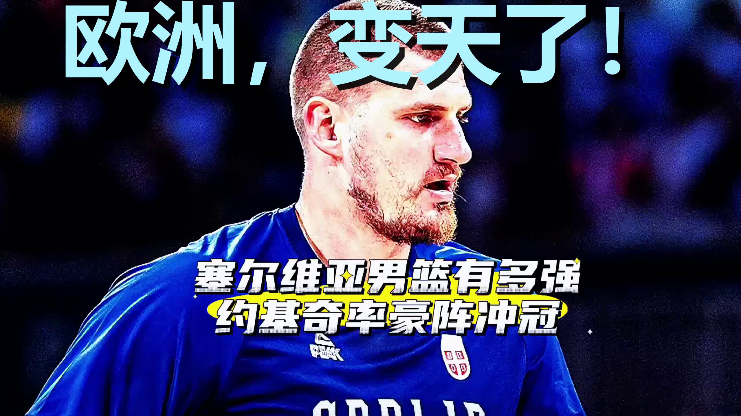 米兰体育平台-关于势如破竹！国家队在欧锦赛预选赛中连胜两场的信息