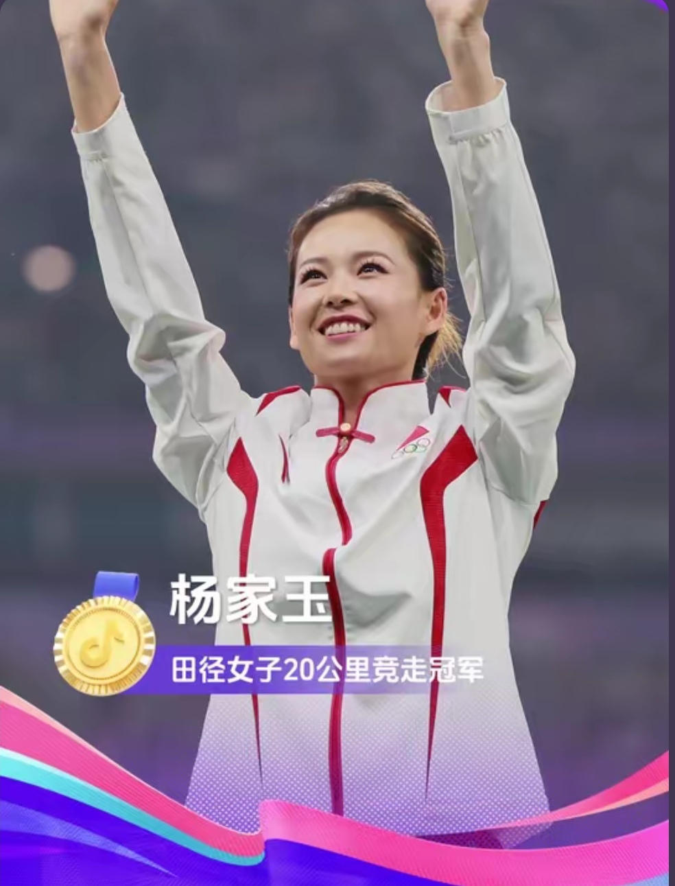 米兰体育网站入口-关于强队纷纷崭露头角，擎天一柱的信息