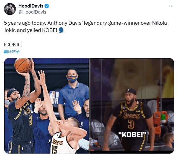 米兰体育app-关于湖人遭勇士逆转，浓眉30+12无用的信息